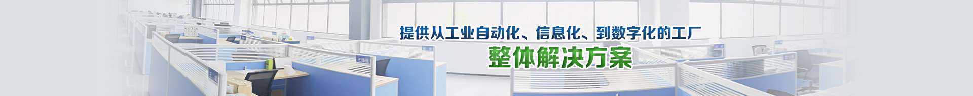 制漿造紙、智慧井蓋、profinet網關、IO模塊、紅外成分傳感器